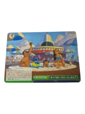 Weiss Schwarz Disney 100 Years of Wonder Lilo & Stitch Japanese